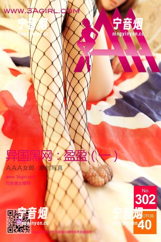 3Agirl-云丽 3Agirl - 云丽图册:穿越六月花的“灵魂漫游”