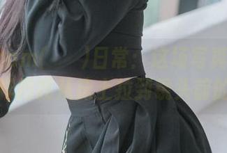 关于Aram(아람)日常：这场写真究竟是怎样把我从床上拉到镜头前的？