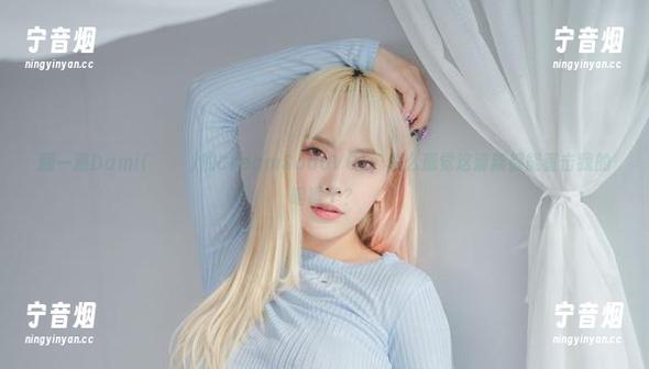 翻一遍Dami(퀸다미)的CreamSodaVOL，怎么感觉这清新都能直击我的咽喉了？