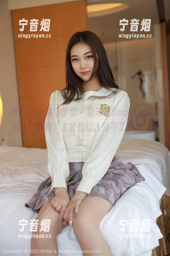 MFStar模范学院 - 唐琪儿Beauty的“奶牛”福利，主要是让人转不了头啊，哈哈。