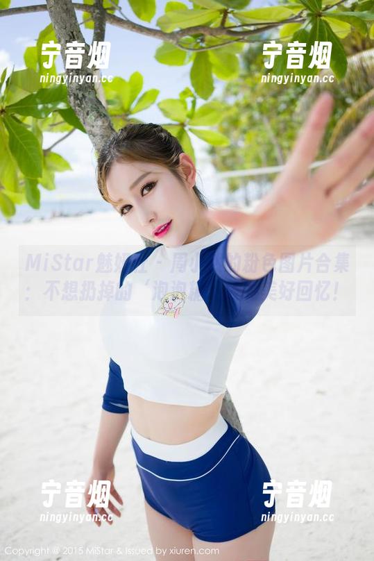 MiStar魅妍社-周小然 MiStar魅妍社 - 周小然的粉色图片合集:不想扔掉的‘泡泡糖’般的美好回忆!