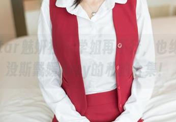 MiStar魅妍社 – 学姐再不行，也绝不能没斯戴媛Amy的私拍合集！
