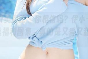MyGirl美媛馆 – 你相信吗？伊小七MoMo的蕾丝福利图集，真的是又香又甜的诱惑。