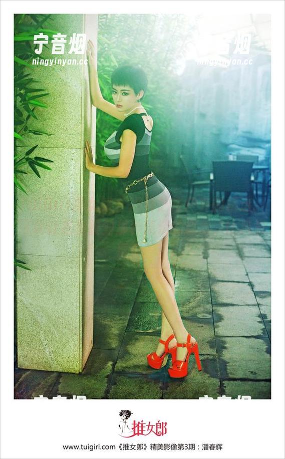 TuiGirl推女郎-冯雨芝 TuiGirl推女郎 - 冯雨芝在户外的精选,可以让我捉摸到那种淡淡的意念,比风景更滋养。