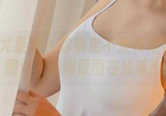 UGirls尤果网 – 你确定不是在做梦？游子熙女友福利原图在线等！