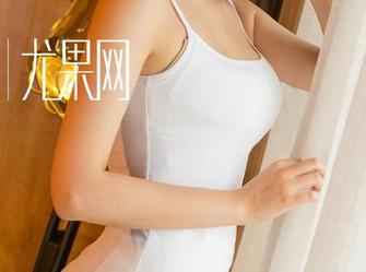 UGirls尤果网 – 看到赵娜娜这些居家美图，我在想…是我跟风太久了吗？