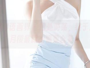 XIAOYU语画界 – 四处游荡，终于找到绯月樱最新的温柔合集！