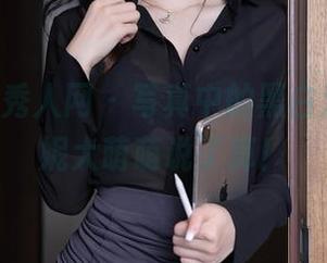 Xiuren秀人网 – 写真中的黑白对决，米妮大萌萌说了算！
