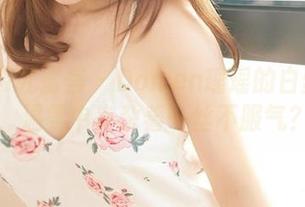 YouMi尤蜜荟 – Domen瑶瑶的白丝套图，温柔中夹杂着一丝不服气？