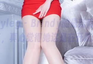 beautyleg – Brindy的最新高清礼服分享，真心觉得她这是在开趴吗？