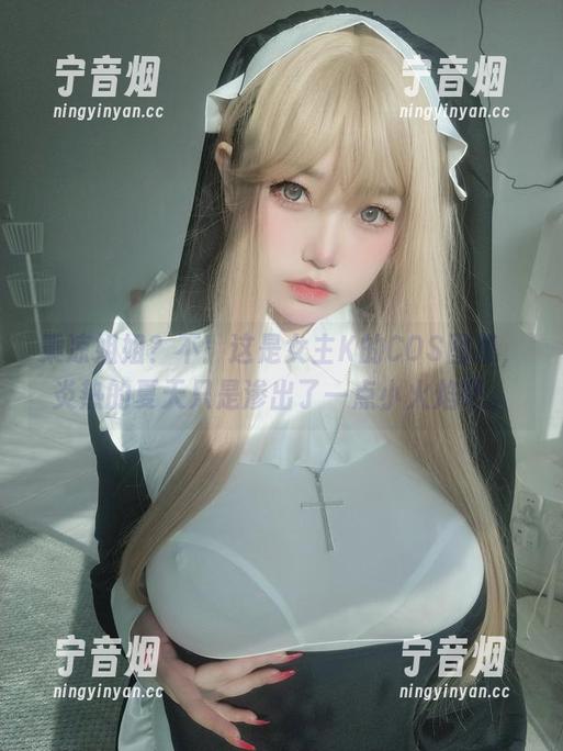 女主K 乘凉姐姐?不!这是女主K的COS图集,炎热的夏天只是渗出了一点小火焰吧。