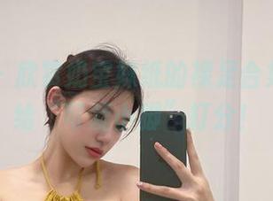 微密圈 – 欣赏奶宝妹纸的裸足合集，快来给“可爱小脚”打分！