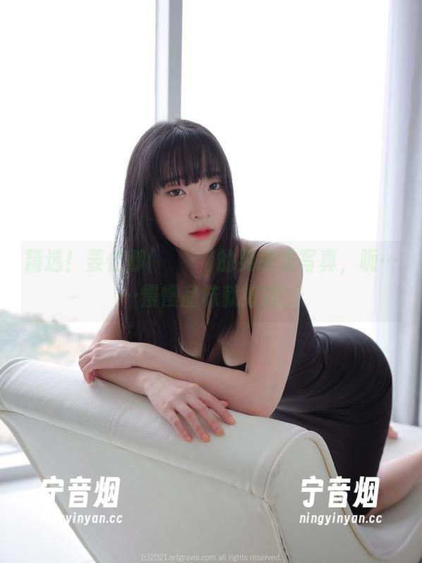 精选！姜仁卿(강인경)的男朋友写真，呃……慢慢品味就好啦。