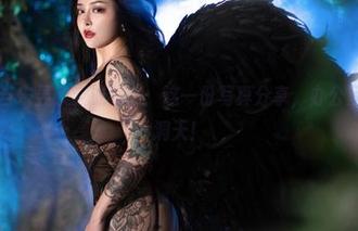 微密圈 – 当宋昱欣变成秘书：这一份写真分享，办公室风格别有洞天！