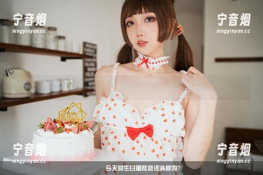 小和甜酒 小和甜酒连体衣,高清COS作品,底线在哪啊?
