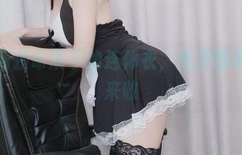 小酥酱拼命展示的连体衣，免费图集等你来收