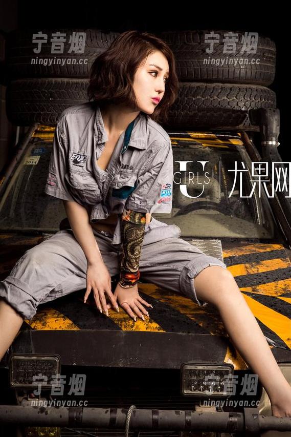 尤果网-蜜儿 尤果网 - 这不是清纯,这是蜜儿的新奇无圣光作品!