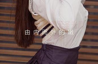 尤果网 – 露儿把运动和无圣光融为一体，标新立异！