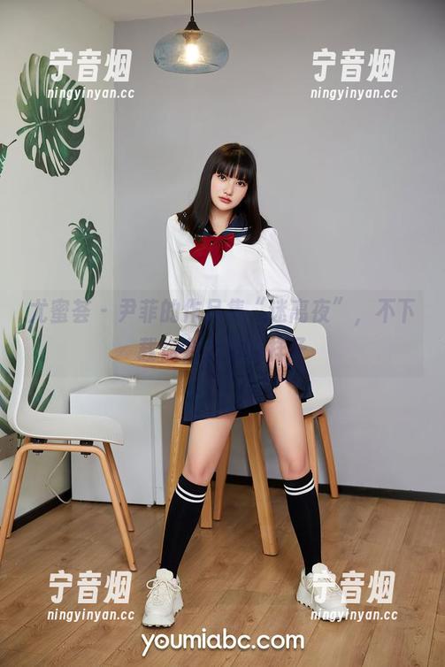 尤蜜荟-尹菲 尤蜜荟 - 尹菲的作品集“迷离夜”,不下载你会后悔的样子