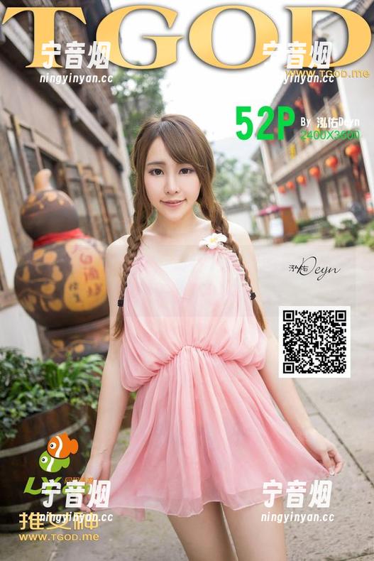推女神-刘钰儿 推女神 - 这日常,刘钰儿用美图把每一个平凡弄得不平凡!