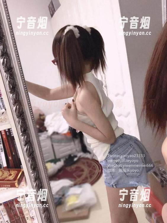 摇摇乐yoyo 摇摇乐yoyo的无圣光补习老师,果然不想认真!