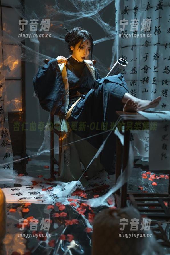 杏仁曲奇 杏仁曲奇的写真更新-OL时光的另类解读