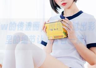 果咩酱w的绫波丽，原图太过出彩，图包里的细节让人耳目一新！