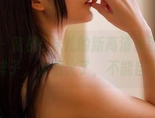 果团网 – 蜜桃Q妹儿的新高清套图，裸足的样子，太惹火了，不能自已。
