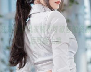 戳我！汪知子的风衣和不可欲言的资源，点击后可能上瘾