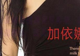爱尤物 – 夏瑶瑶的裸足写真集，这波更新真让我意外，改天我也想试试。
