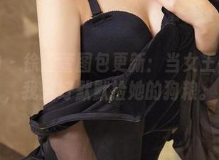 爱尤物 – 徐萱萱图包更新：当女王在午休，我只好默默捡她的狗粮。