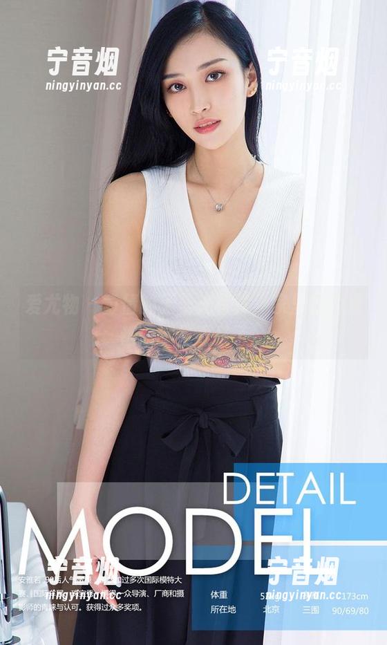爱尤物-童倩 爱尤物 - 童倩的无圣光写真,家里的沙发都忍不住看呆了。