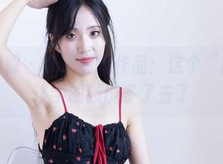 物恋传媒 – 岚岚最新作品：这个“厨娘”该学的技能多了去了