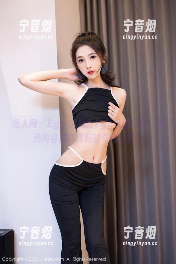 秀人网-Egg-尤妮丝Egg 秀人网 - Egg-尤妮丝Egg礼服写真,精选内容满载而归的奇诡之旅!