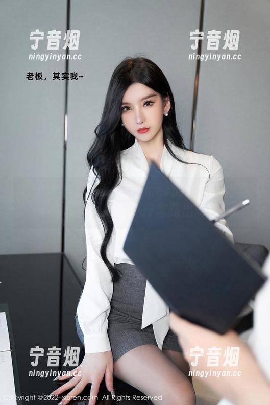 秀人网-夏笑笑Summer 秀人网 - 夏笑笑Summer的女友?精选图片,完全不按套路出牌