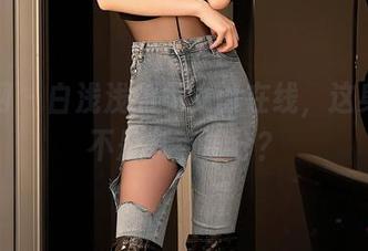 秀人网 – 白浅浅的兔女郎在线，这身材是不是有点过分？