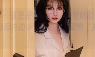 秀人网 – 这里是鱼子酱Fish和她的奶牛图包，私房内的小情趣，暗藏哪些“奶”蛋！