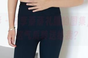 绮梦摄影 – 分享蔡蔡礼服的图集，能不能把这气质转送给我？