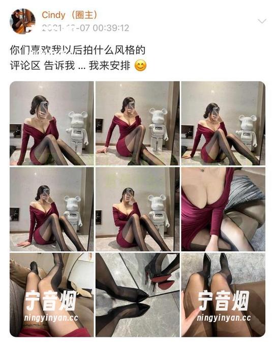 金希儿 微密圈 - 金希儿:男友视角下的私房究竟透着什么?