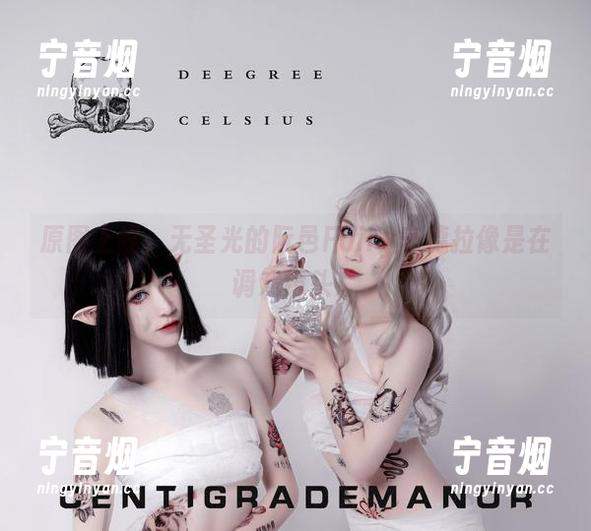 阮邑Fairy 原图上线,无圣光的阮邑Fairy辛德拉像是在调戏镜头。