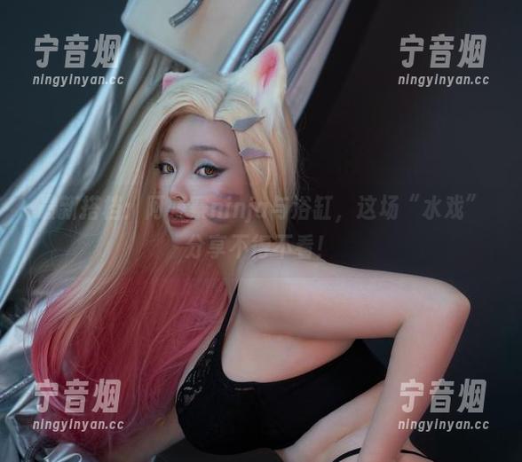阿寨寨ninja 最新搭档:阿寨寨ninja与浴缸,这场“水戏”分享不得不看!